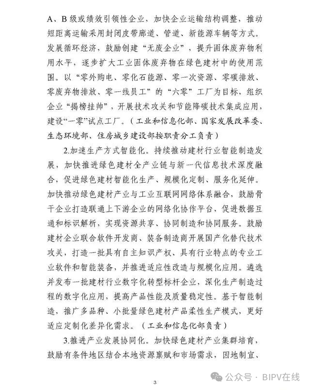 1711004177547742.png 8.png