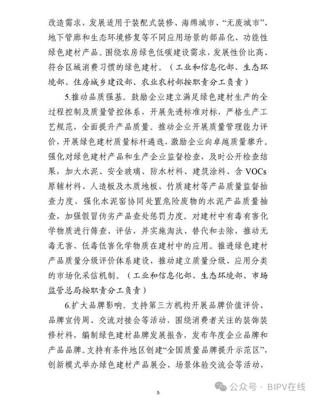 1711004297676550.png 10.png